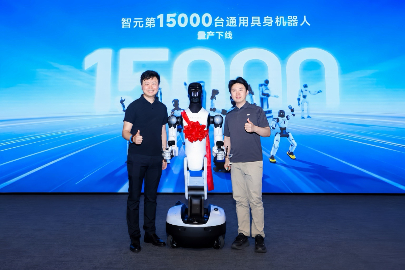 AGIBOT